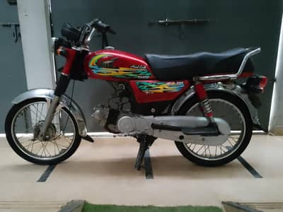 Super Power SP70 2021