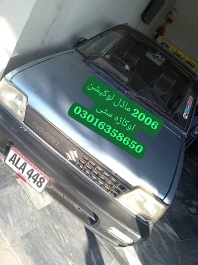 Suzuki mehran