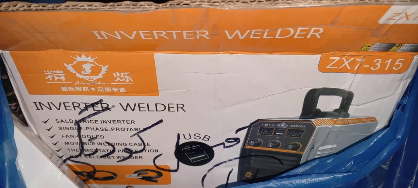welding machine new 5