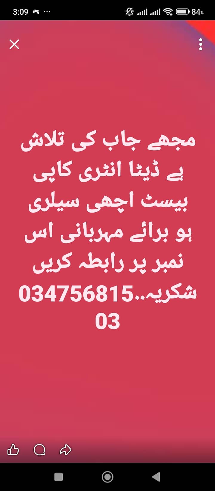 اسلام وعلیکم 0