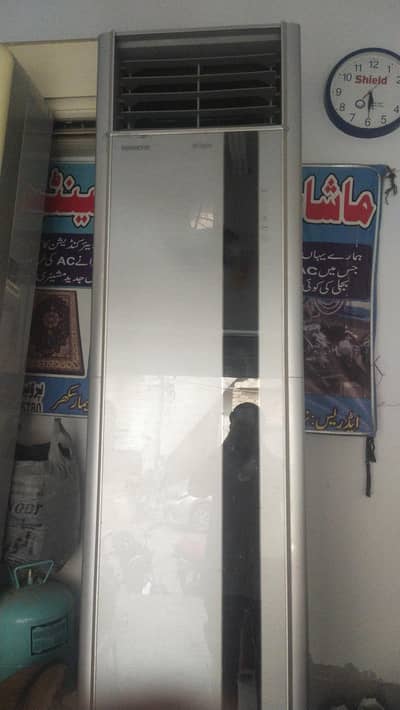 Kenwood E crystal floor stand