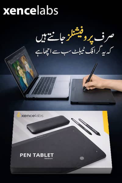 Xencelabs Pen Tablet Medium (Better Alternative to Wacom) – Like N
