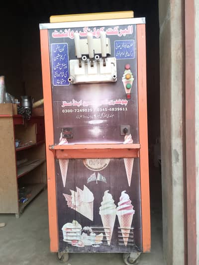 ice cream machine for sale