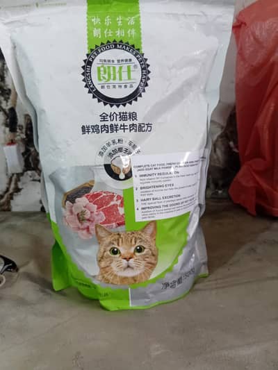 langshi complete cat and pet food fresh chiken and beef formula