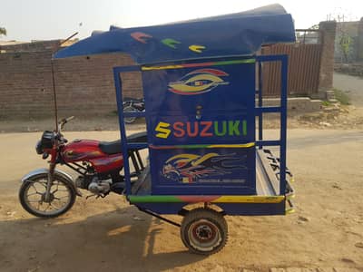 Chingchi f9r sell 2025 model open letter