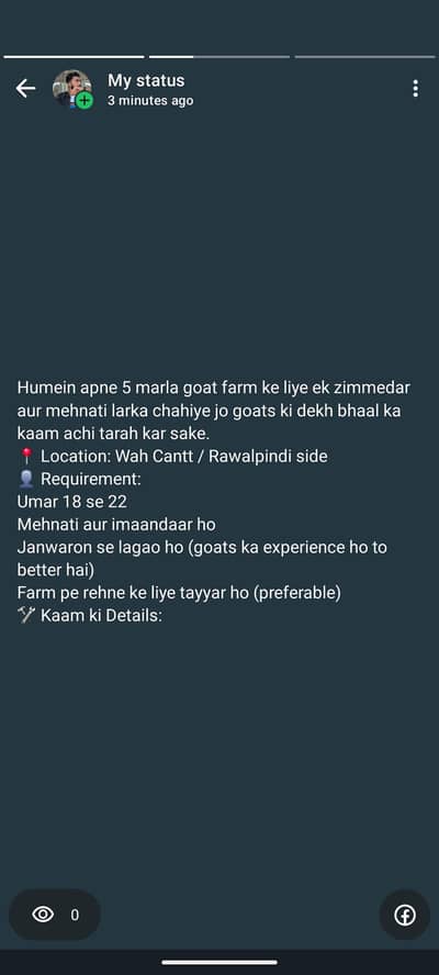 goat farm pr larka cahiye