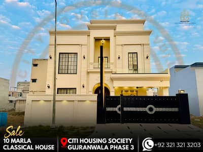 10 MARLA NEW BRAND DOUBLE STORY HOUSE AVAILABLE FOR SALE, IN CITI HOUSING GUJRANWALA ON PRIME LOCATION.