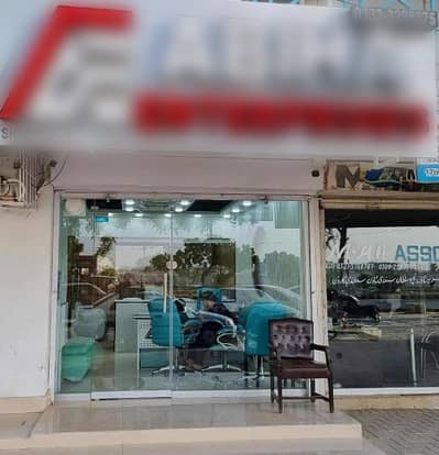 Plot Is Available For Sale