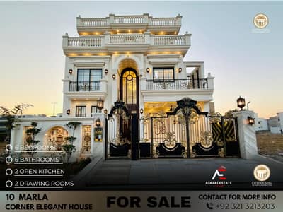 10 MARLA NEW BRAND DOUBLE STORY HOUSE AVAILABLE FOR SALE, IN CITI HOUSING GUJRANWALA ON PRIME LOCATION.