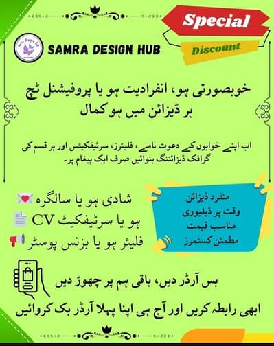 Professional Graphics Designer Available| Branding Expert