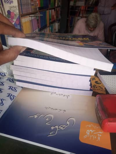 Copies Available in stock