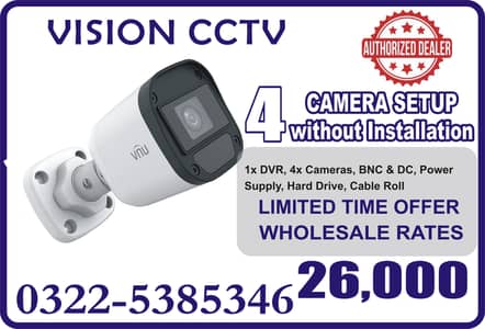 wholesale cctv 4 unv Camera Setup complete