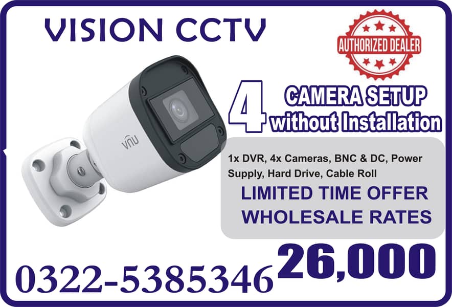 cctv 4 camera setup with fitting 0