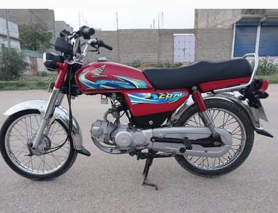 Honda 70 cc bike urgent for sale 03708336174