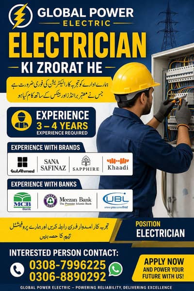 Required Electrician
