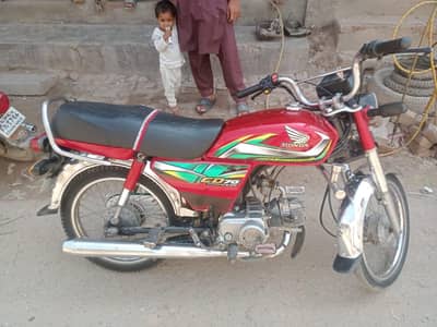 HONDA CD 70C. LIKE NEW