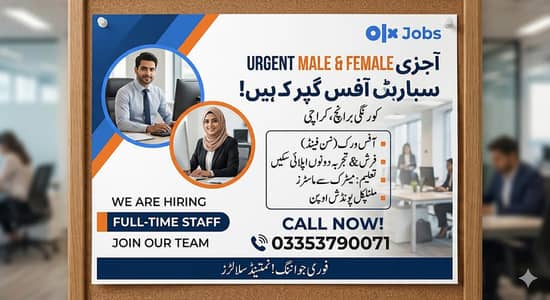 Urgent Hiring Male & Female Staff – Office Work Karachi