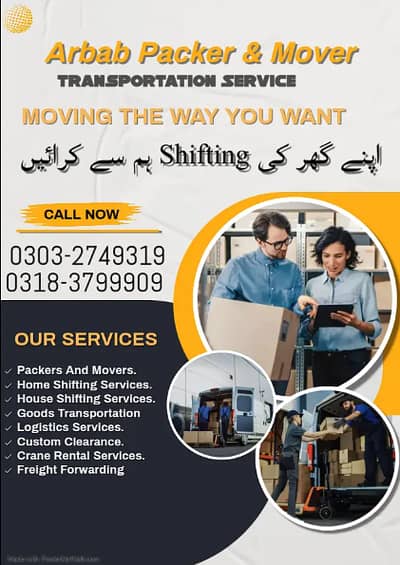 Goods Shifting Service with Packing – All Cities Pakistan
