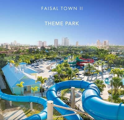 5 Marla DEVELOPED Plot on Easy Installments | Prime Location Faisal Town Phase 2 | First Come Basis | Best opportunity