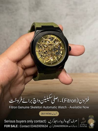 Fitron real watch in low price