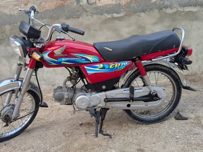 Honda CD 70 2024 model