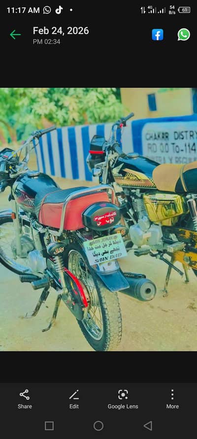 Honda 125 Model 2024