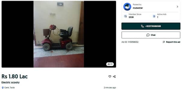 Electric wheel chair four wheels