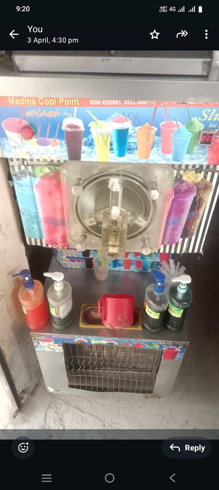 شلیش مشین ارجنٹ سیل کرنی ہے 1