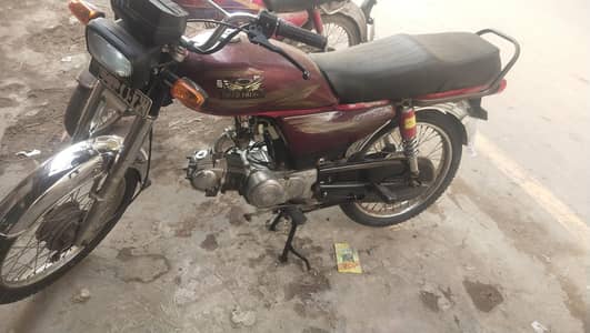 Road Prince bike engine okay book File  original