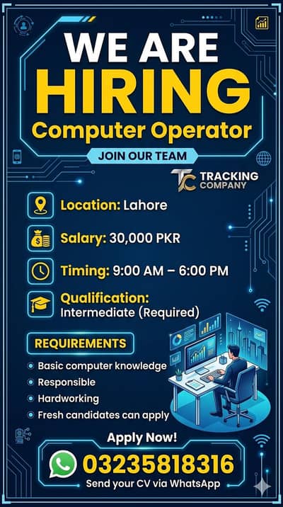 Computer Operator Required in Lahore