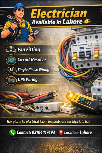 Electrician Available in Lahore