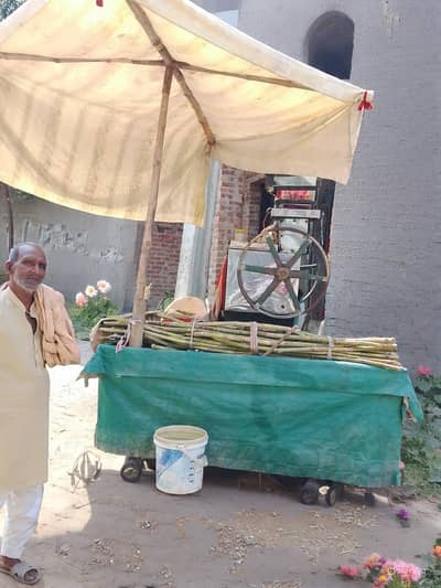 Sugarcane Juice Machine