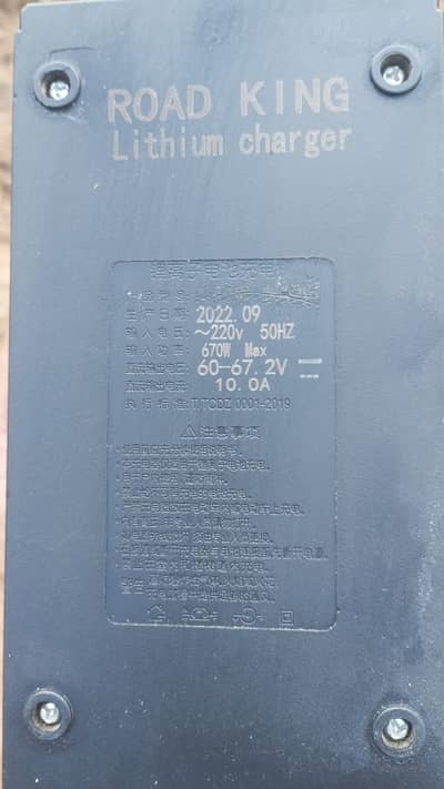 60V 10A LITHIUM CHARGER