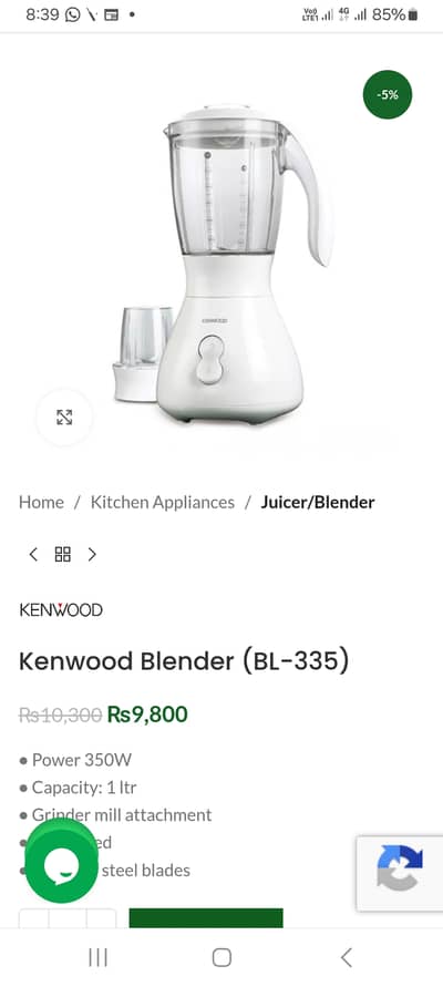 Kenwood Blender 03139200048