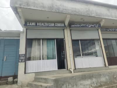 medical clinic