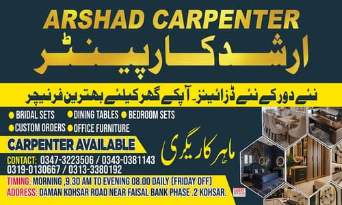 Premium Bridal Bedroom Set - Solid Wood - New Designs (Kohsar Hyd)