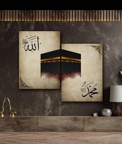 Islamic Wall Art Kaaba Modern