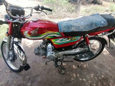 CD 70 All original full working