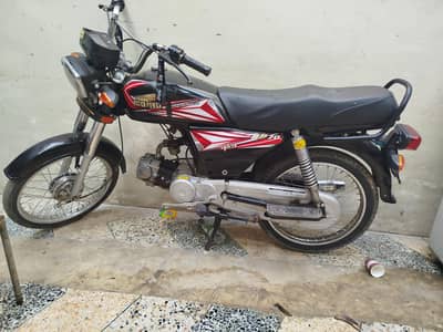 super power 70 cc