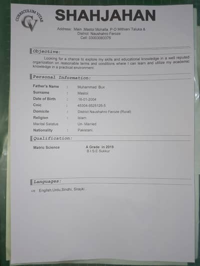 one persone avilble for office boy ,guard or chokedar job