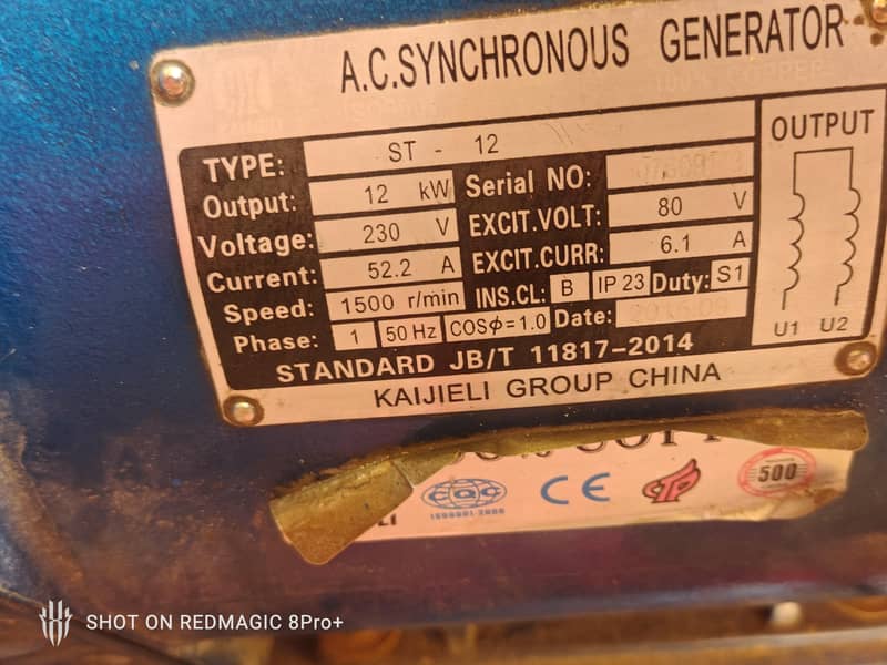 16v generator 4