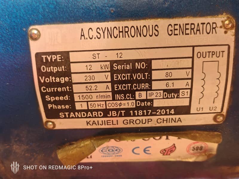 16v generator 5