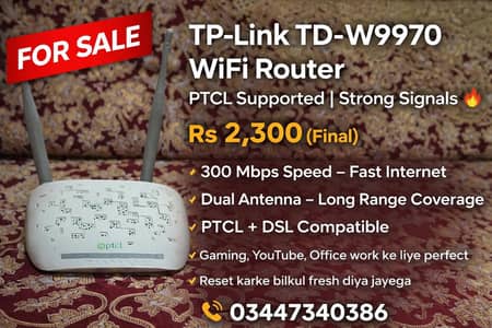 TP-Link TD-W9970 WiFi Router | PTCL Supported | Strong Signals  urgent