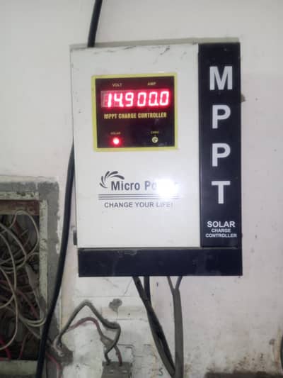 MPPT inverter