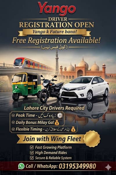 Free registration of yango