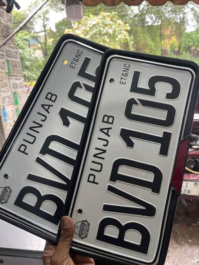 Number plates House Plates