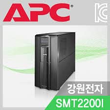 APC UPS 2200VA SMT22001 Fresh Imported Stock