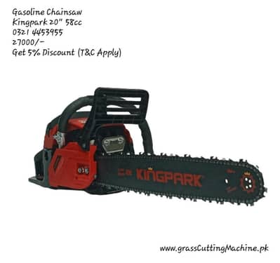 Chainsaw, Chain saw, چینسا, چینسا مشین wood Cutter, Tree Cutter
