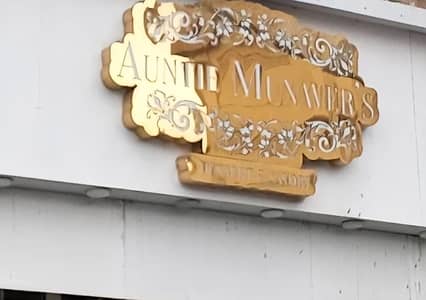 Rented Shop For Sale