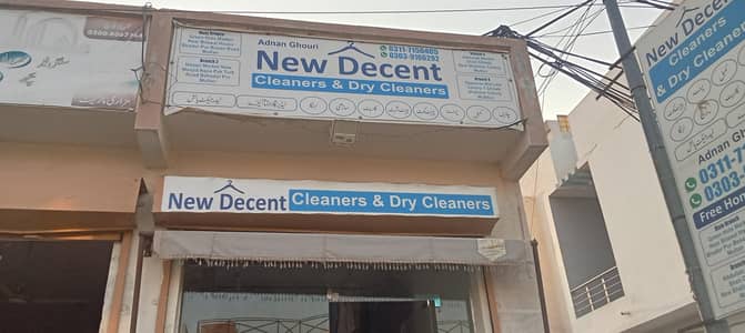 New decent dry cleaner . challta hua karobar braye frokht hy .